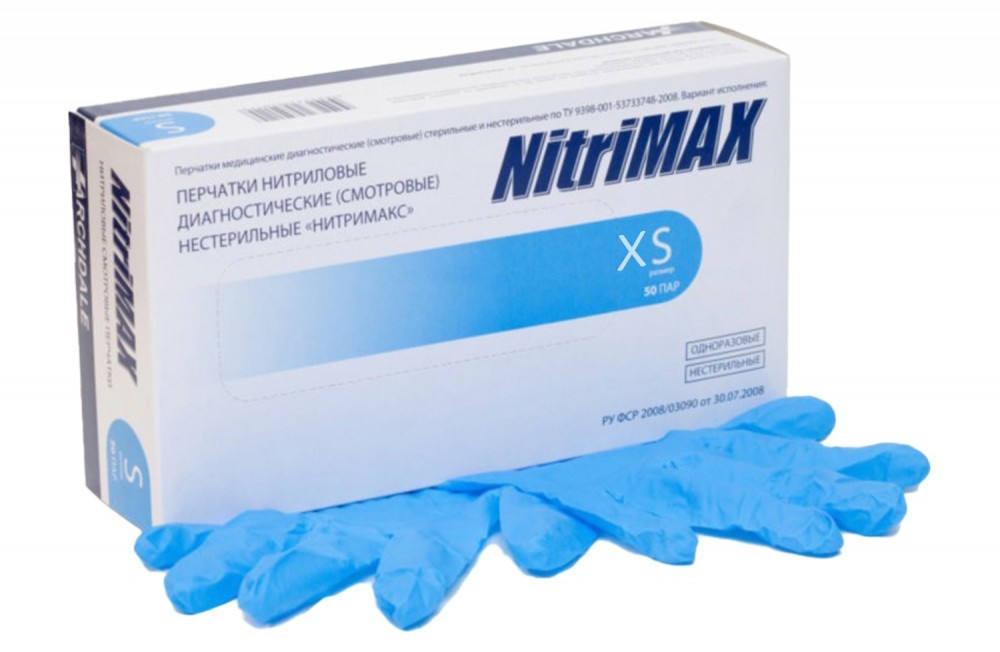 Перчатки нитриловые неопудр.смотр. NitriMax  ARCHDALE XS /10х100шт/ (10) голубые