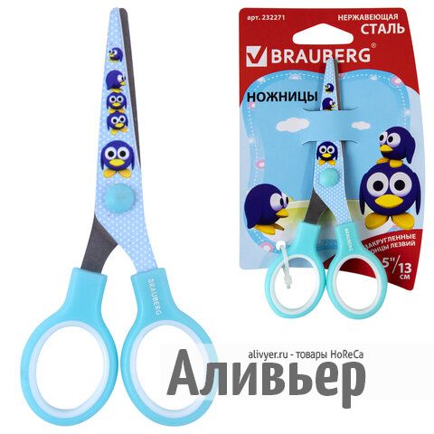 Ножницы BRAUBERG "Kid Series", 130 мм, голубые, с цветной печатью "Пингвины", закругленные, 232271, изображение 4