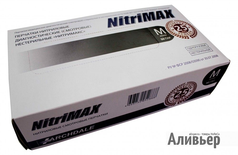 Перчатки нитриловые неопудр.смотр. NitriMax  ARCHDALE M /10х100шт/ (10) черные плотные
