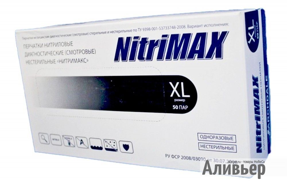 Перчатки нитриловые неопудр.смотр. NitriMax  ARCHDALE XL /10х100шт/ (10) черные плотные