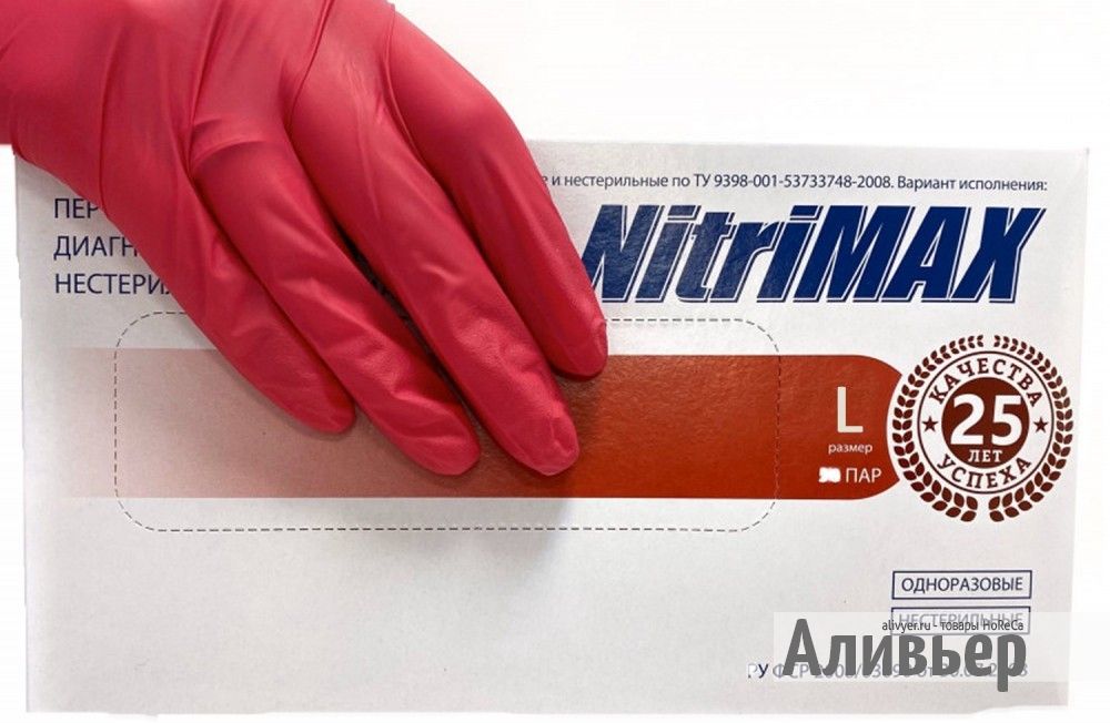 Перчатки нитриловые неопудр.смотр. NitriMax  ARCHDALE L /10х100шт/ (10) красные, изображение 2