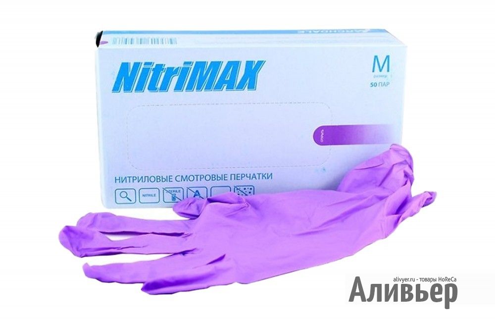 Перчатки нитриловые неопудр.смотр. NitriMax  ARCHDALE M /10х100шт/ (10) сиреневые