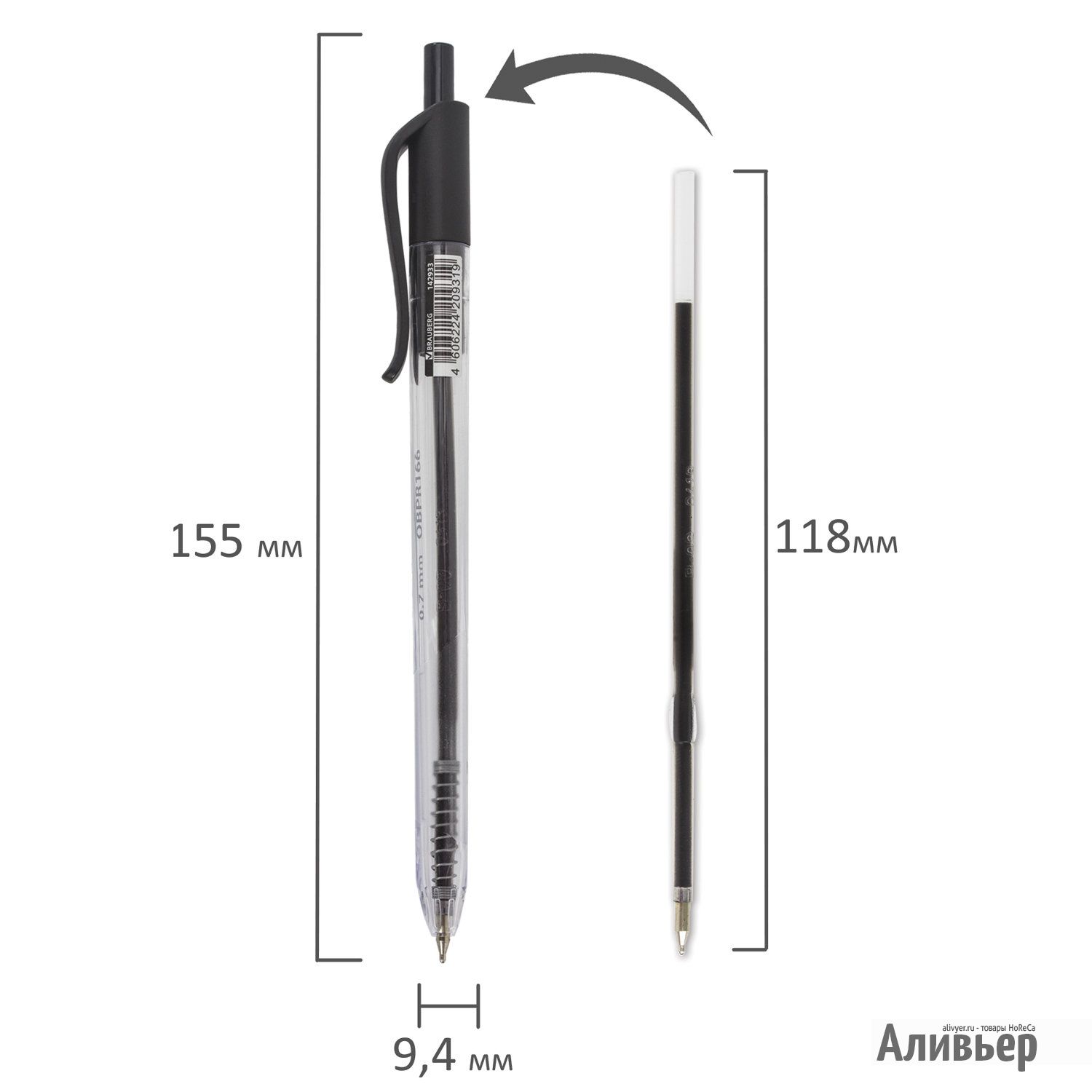 Ручка шариковая масляная автоматическая brauberg "extra glide r ...
