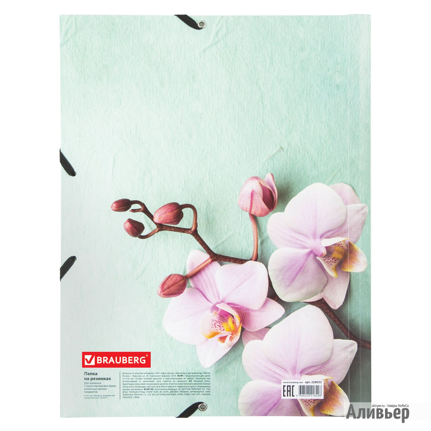 Папка на резинках BRAUBERG "FLOWER", А4, цветная печать, до 300 листов, 500 мкм, 228032, изображение 12